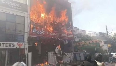 ভারতের উত্তরপ্রদেশে কোচিং সেন্টারে ভয়াবহ অগ্নিকান্ডে নিহত ১৩