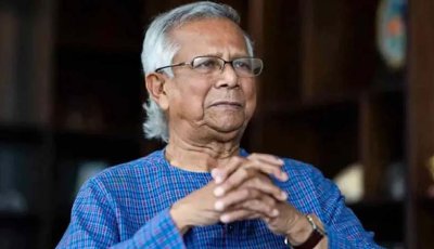 হামে মৃত্যু : ড. ইউনূসসহ ৪ জনের বিরুদ্ধে মামলার আবেদনের আদেশ ১২ জুলাই