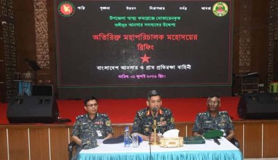 উপজেলা স্বাস্থ্য কমপ্লেক্সে ৫ হাজার সশস্ত্র আনসার মোতায়েন