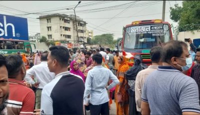 বেতন-ভাতার দাবিতে তেজগাঁওয়ে শ্রমিকদের সড়ক অবরোধ