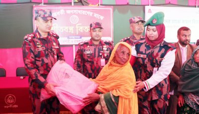 বিজিবি কর্তৃক সীমান্তবর্তী এলাকায় শীতার্ত ও অসহায় মানুষের মাঝে শীতবস্ত্র বিতরণ