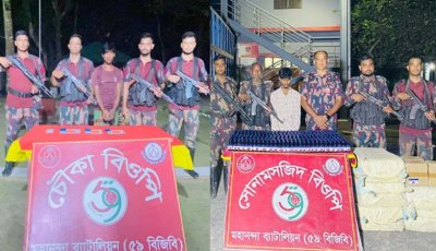 চাঁপাইনবাবগঞ্জে ৭০ লাখ টাকার ভারতীয় মাদক জব্দ, আটক ২