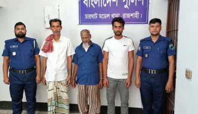 চারঘাটে ছিনতাই হওয়া অটোভ্যানের যন্ত্রাংশ উদ্ধার, গ্রেপ্তার ৩