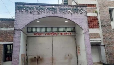কারাগার থেকে পালালেন নারী বন্দি, ৭ জনকে বরখাস্ত