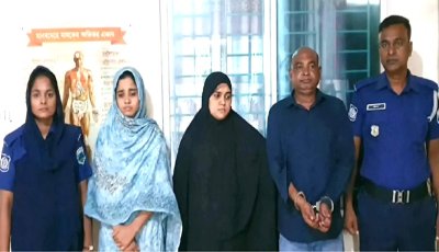 ঈশ্বরদীতে হানিট্র্যাপে ব্যবসায়ীকে আটকে ৭ লাখ টাকা আদায়, গ্রেপ্তার ৩
