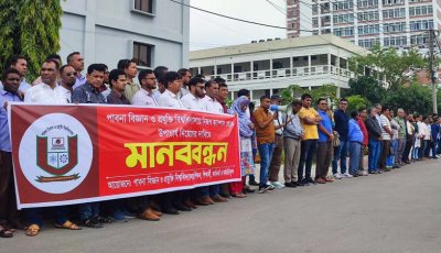 ১৫ দিন ধরে ভিসি শূন্য পাবিপ্রবি; নিজস্ব ক্যাম্পাস থেকে নিয়োগের দাবি