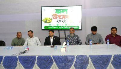 পাবিপ্রবি প্রেসক্লাবের আয়োজনে ফল উৎসব