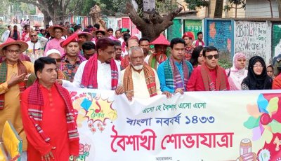 পত্নীতলায় বাংলা নববর্ষ উদযাপন