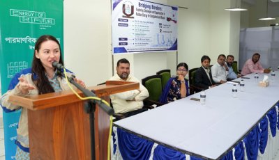 সেতুবন্ধনে পাবিপ্রবি ও রুশ শিক্ষার্থীদের সাংস্কৃতিক আড্ডা
