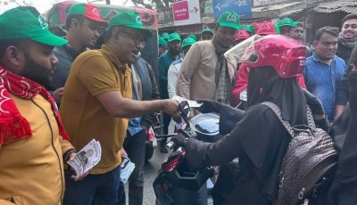 পুঠিয়ায় ধানের শীষের ভোট প্রার্থনায় যুবদল নেতা গোলাম মোস্তফা