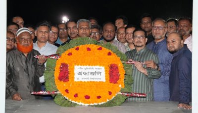 রাবিতে গণহত্যা দিবস পালিত