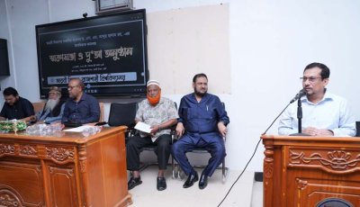 রাবিতে প্রফেসর এস এম আব্দুছ ছালাম স্মরণে স্মরণসভা ও দু’আ অনুষ্ঠিত