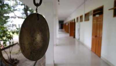 ৬২১ শিক্ষাপ্রতিষ্ঠানে ভর্তি বন্ধের নির্দেশ