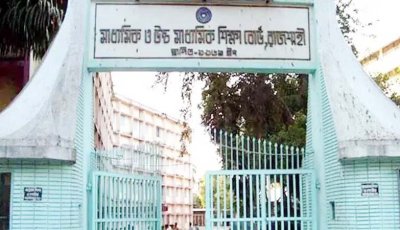 রাজশাহী শিক্ষা বোর্ডে অংশ নিবে ১ লাখ ৭৭ হাজার ৭০৯ জন পরীক্ষার্থী