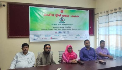 নিয়ামতপুরে জাতীয় পুষ্টি সপ্তাহে আলোচনা সভা অনুষ্ঠিত