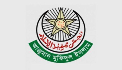 আঞ্জুমান মুফিদুলের তথ্য: ঢাকায় মাসে ৫০ বেওয়ারিশ লাশ