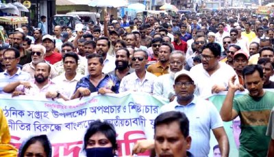 ঈশ্বরদীতে আ‘লীগের প্রতিষ্ঠাবার্ষিকী ঘিরে বিএনপির বিবদমান দুই পক্ষের বিক্ষোভ