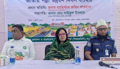 শেখ হাসিনার দেশে ফিরতে আইনি বাধা নেই: রুমিন ফারহানা