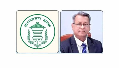 ইসলামী ব্যাংকের নতুন চেয়ারম্যান নয়, তার স্ত্রী ঋণখেলাপি: বাংলাদেশ ব্যাংক