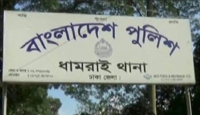 ধামরাইয়ে মাদক কারবার নিয়ে দ্বন্দ্বে যুবককে কুপিয়ে হত্যা