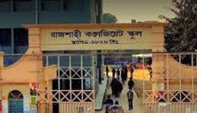 কলেজিয়েট স্কুলে কোরবানি ইদের পরেরদিন পুনর্মিলনী