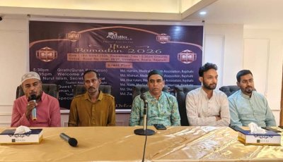 অ্যাপোলো ইনফরমেশন সেন্টারের উদ্যোগে ইফতার মাহফিল