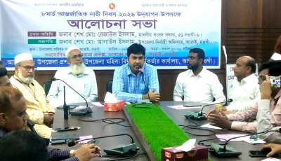 আত্রাইয়ে আন্তর্জাতিক নারী দিবস উদযাপন