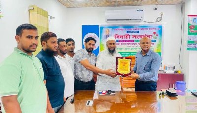বাগাতিপাড়ায় সমবায় কর্মকর্তার বিদায় সংবর্ধনা