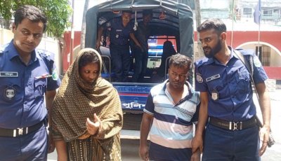 বগুড়ায় নবজাতক হত্যায় মা ও সৎ বাবা গ্রেপ্তার