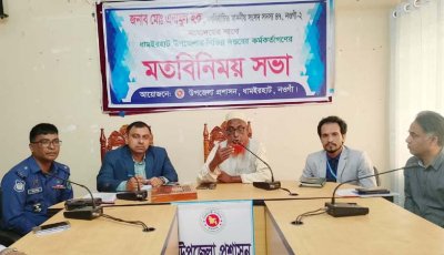 ধামইরহাটে নব-নির্বাচিত সংসদ সদস্য এনামুল হকের মতবিনিময়