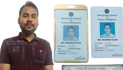 নগরীতে ভুয়া ডিজিএফআই কর্মকর্তা গ্রেফতার