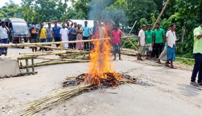 কুড়িগ্রামে সারের দাবিতে সড়কে আগুন জ্বালিয়ে অবরোধ, কৃষি কর্মকর্তা অবরুদ্ধ