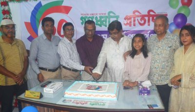 গণধ্বনি প্রতিদিন পত্রিকার ১০ম বর্ষে পদার্পণ