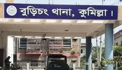 কুমিল্লায় তৃতীয় লিঙ্গের ব্যক্তিকে পেট্রোল ঢেলে পুড়িয়ে হত্যার অভিযোগ
