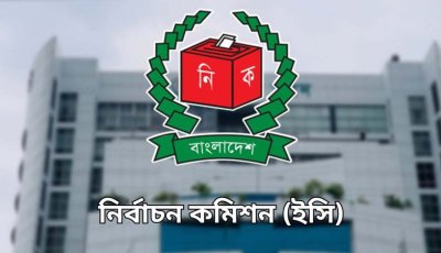 স্থানীয় সরকার নির্বাচনে বড় ধরনের পরিবর্তন আনছে ইসি