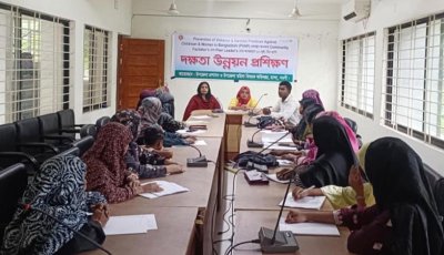 মান্দায় শিশু ও নারী সুরক্ষায় দক্ষতা উন্নয়ন প্রশিক্ষণ