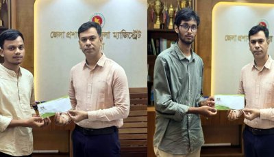 নওগাঁয় ডিসির শিক্ষা সহায়তা পেলো দুইজন গরীব মেধাবী শিক্ষার্থী