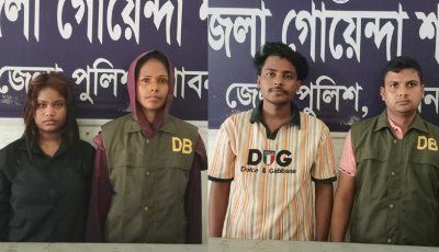 পাবনায় যৌথ অভিযানে অপহৃত তরুণ-তরুণী উদ্ধার