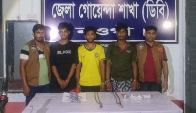 পোরশায় সড়কে ডাকাতির প্রস্তুতিকালে তিনজন আটক