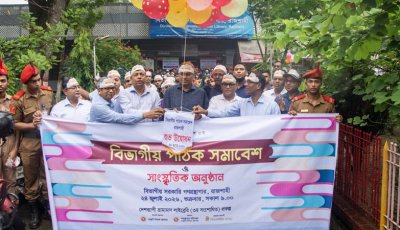 সন্তানদের হাতে প্রয়োজন ছাড়া স্মার্টফোন না দিয়ে বই পড়া ও সৃজনশীল কর্মকাণ্ডে সম্পৃক্ত করতে হবে : বিভাগীয় কমিশনার