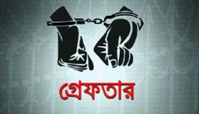 নগরীতে বিভিন্ন অপরাধের অভিযোগে গ্রেপ্তার ১৬ জন