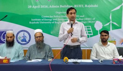 জ্বালানি নিরাপত্তা নিশ্চিত করতে বিকল্প উৎস খুঁজতে হবে: রুয়েট উপাচার্য