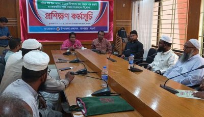 সাপাহারে কোরবানির পশুর চামড়া সংরক্ষণে প্রশিক্ষণ কর্মসূচি