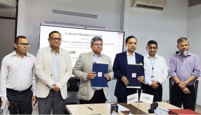 আইসিটি দক্ষতা ও জাপানি ভাষা প্রশিক্ষণ কার্যক্রম চালু হচ্ছে বরেন্দ্র বিশ্ববিদ্যালয়ে