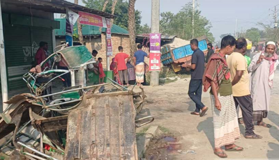 নাটোরে ট্রাক-ইজিবাইক সংঘর্ষে নিহত ৩