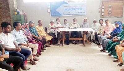শান্তি ও সম্প্রীতি প্রতিষ্ঠার লক্ষ্যে গুরুদাসপুরে আলোচনা সভা