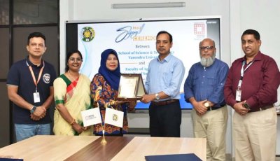 বরেন্দ্র বিশ্ববিদ্যালয় এবং ইন্দোনেশিয়ার ইউনিভার্সিটি অব সুমাত্রা উতারার কৃষি অনুষদের মধ্যে সমঝোতা স্মারক স্বাক্ষর
