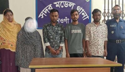 শিক্ষককে বাসায় ডেকে মারধর, টাকা আদায়, নারীসহ হানিট্র্যাপ চক্রের ৪ সদস্য গ্রেপ্তার