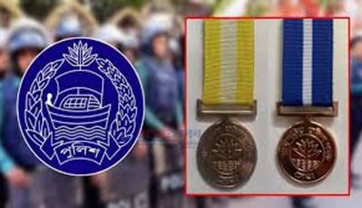 পুলিশ পদক স্থগিত, অভ্যন্তরীণ সংকট প্রকাশ্যে