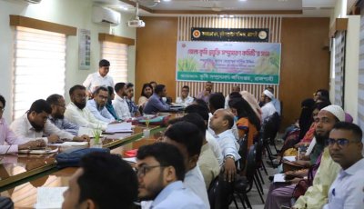 জেলা কৃষি প্রযুক্তি সম্প্রসারণ কমিটির সভা অনুষ্ঠিত